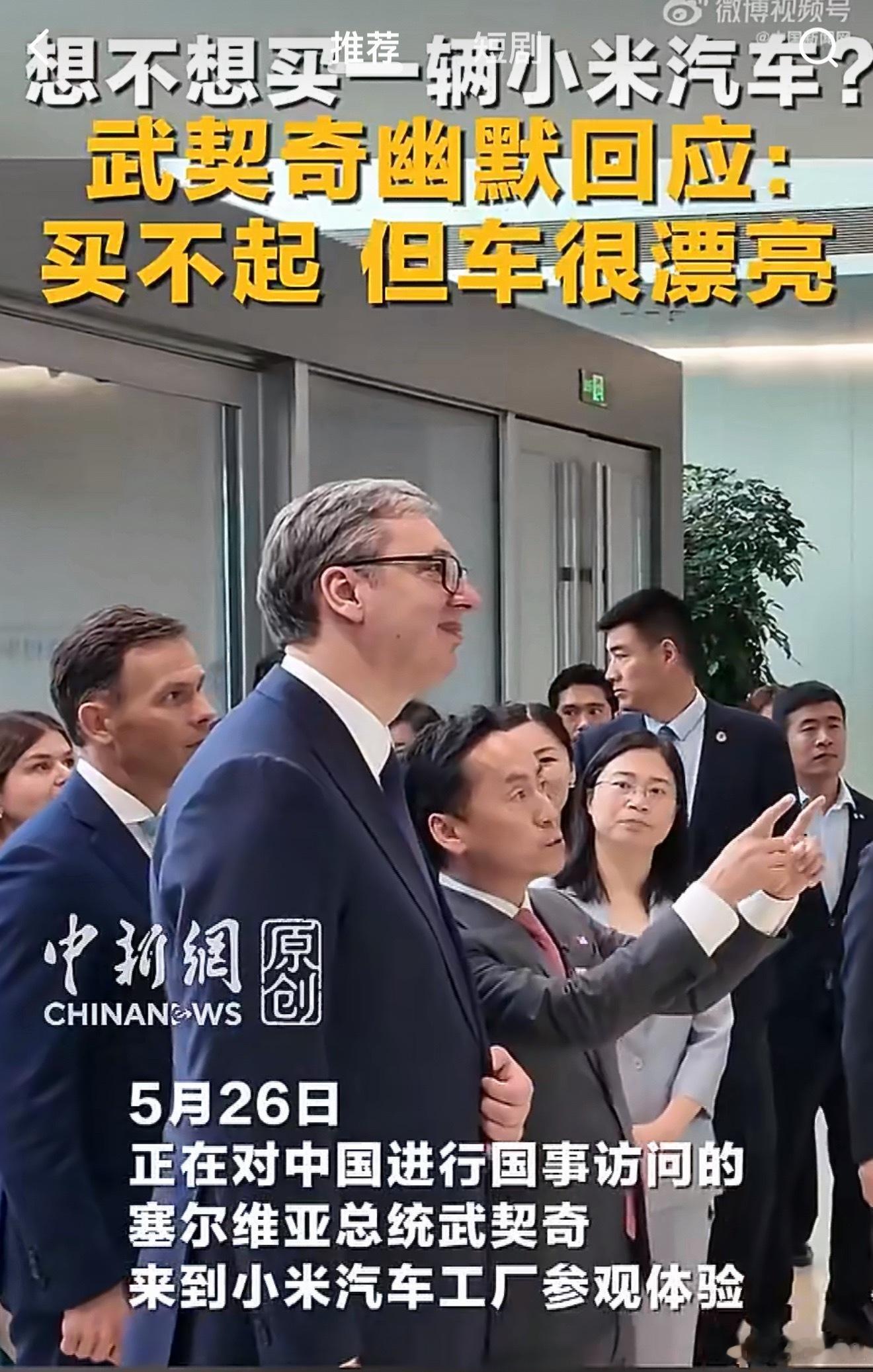 Y，登顶市场第一。YU7标准版续航、快充、智能体验全面领先Model ...