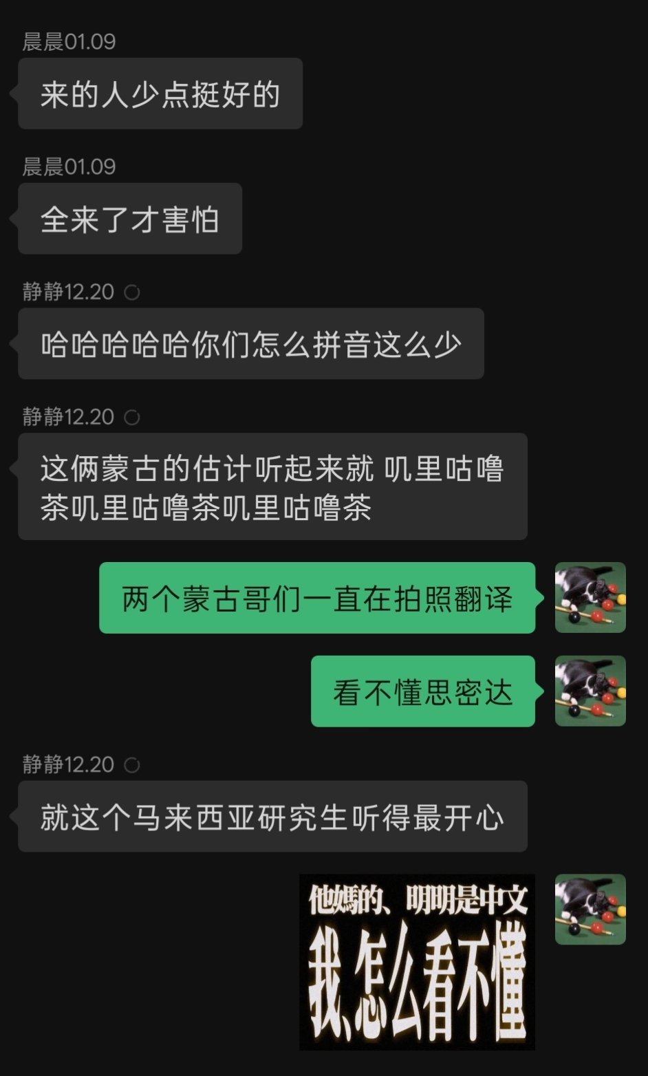 今天加了哥伦比亚女孩的微信
和她说我非常喜欢马尔克斯🫰🏻 ​