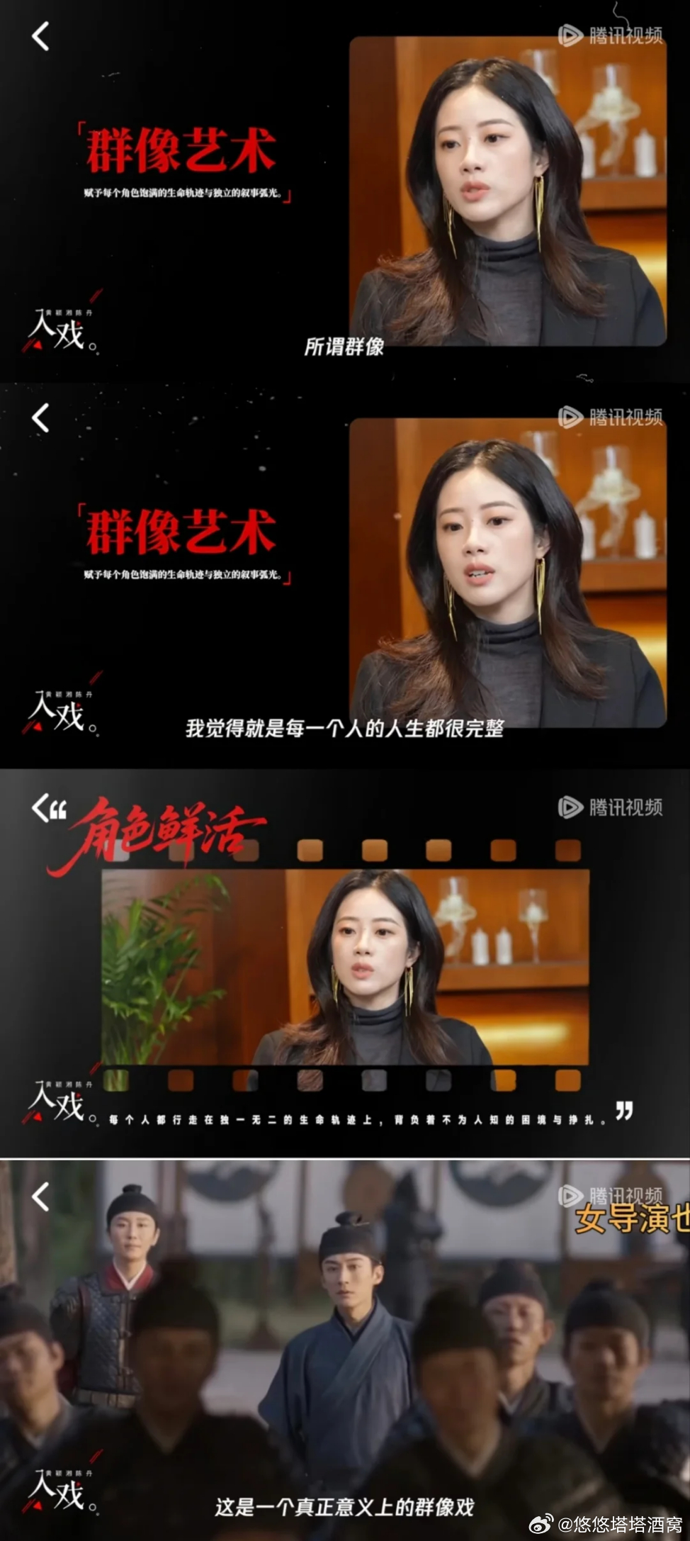 我们学义站的太高了，待播剧也不是只有这一部，但讨论的只有这一部，兰香如...
