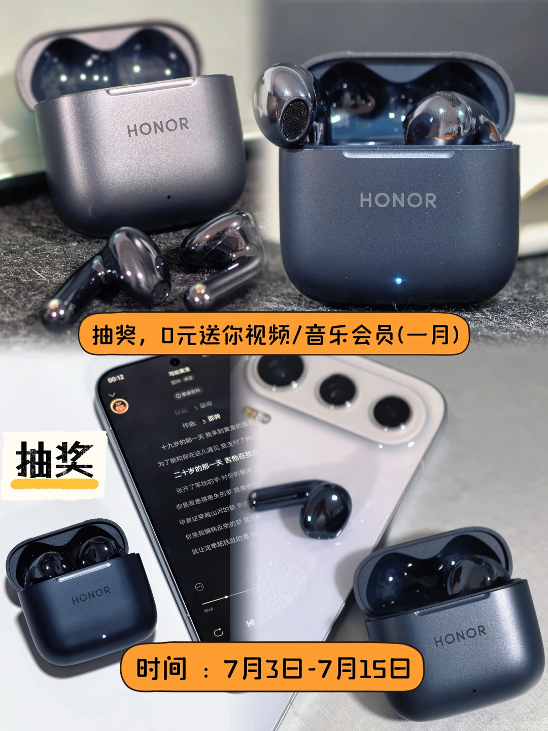 宠粉福利🎁用Earbuds5e聆听音乐🎶~