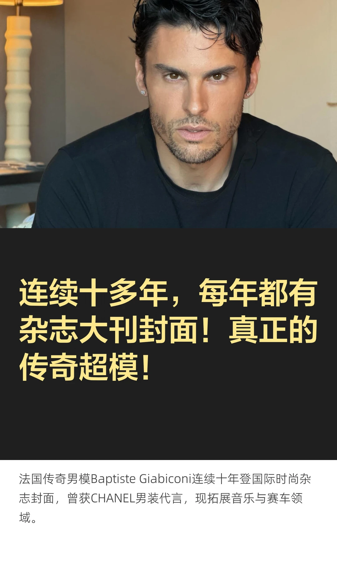 连续十多年，每年都有杂志大刊封面！