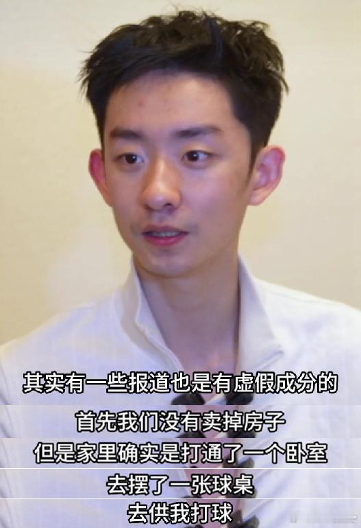 斯诺克 | 吴宜泽：家里没有卖房供我打球，自己会努力给父母更好的生活5...