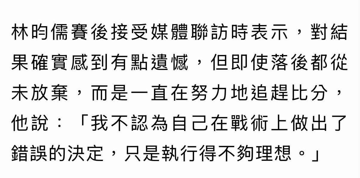 深夜又……其实觉得连这句话都说的很帅 ​