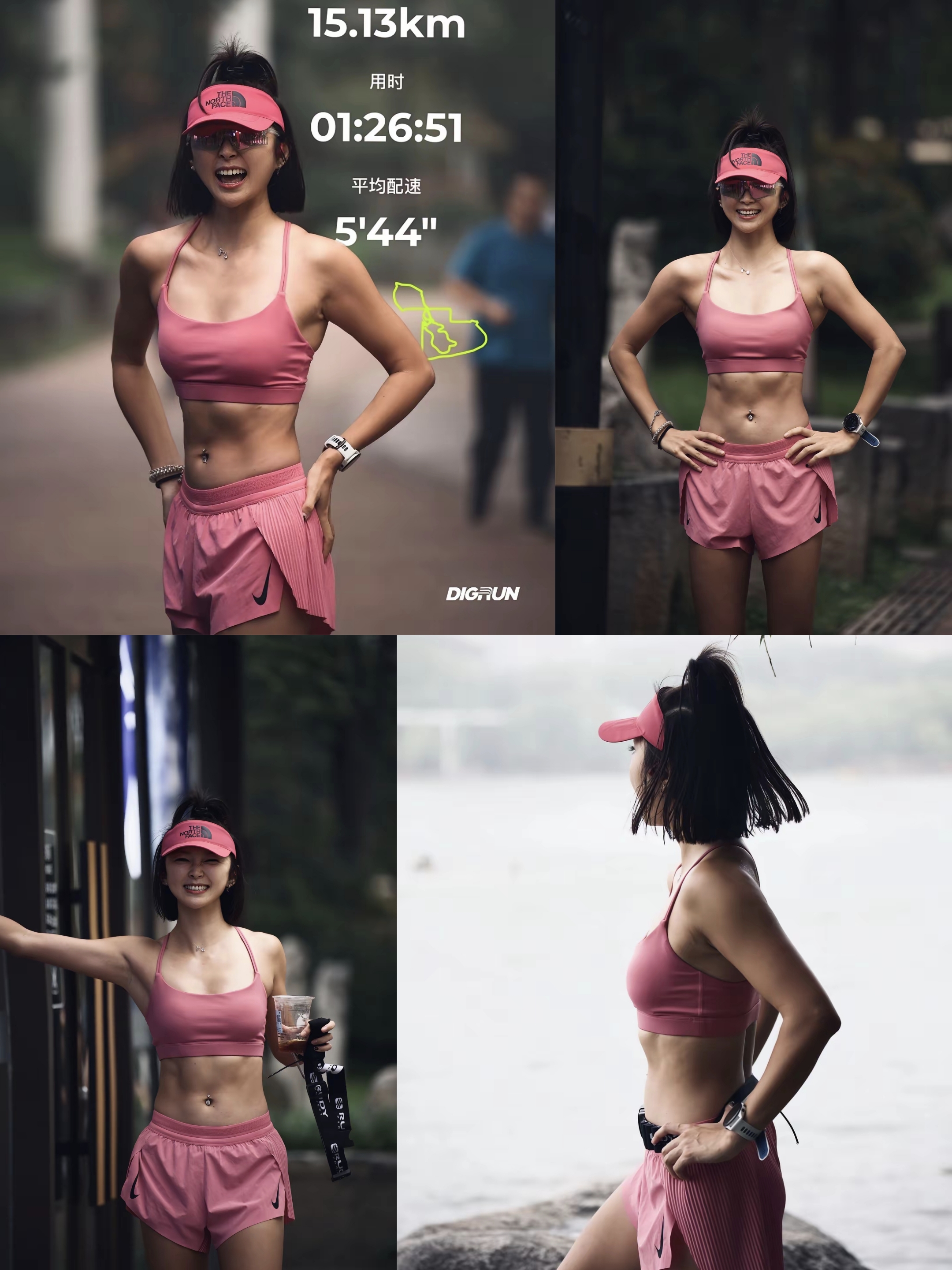 美女一看就是练家子，一身粉系运动装，跑完15.13公里，用时1小时26...
