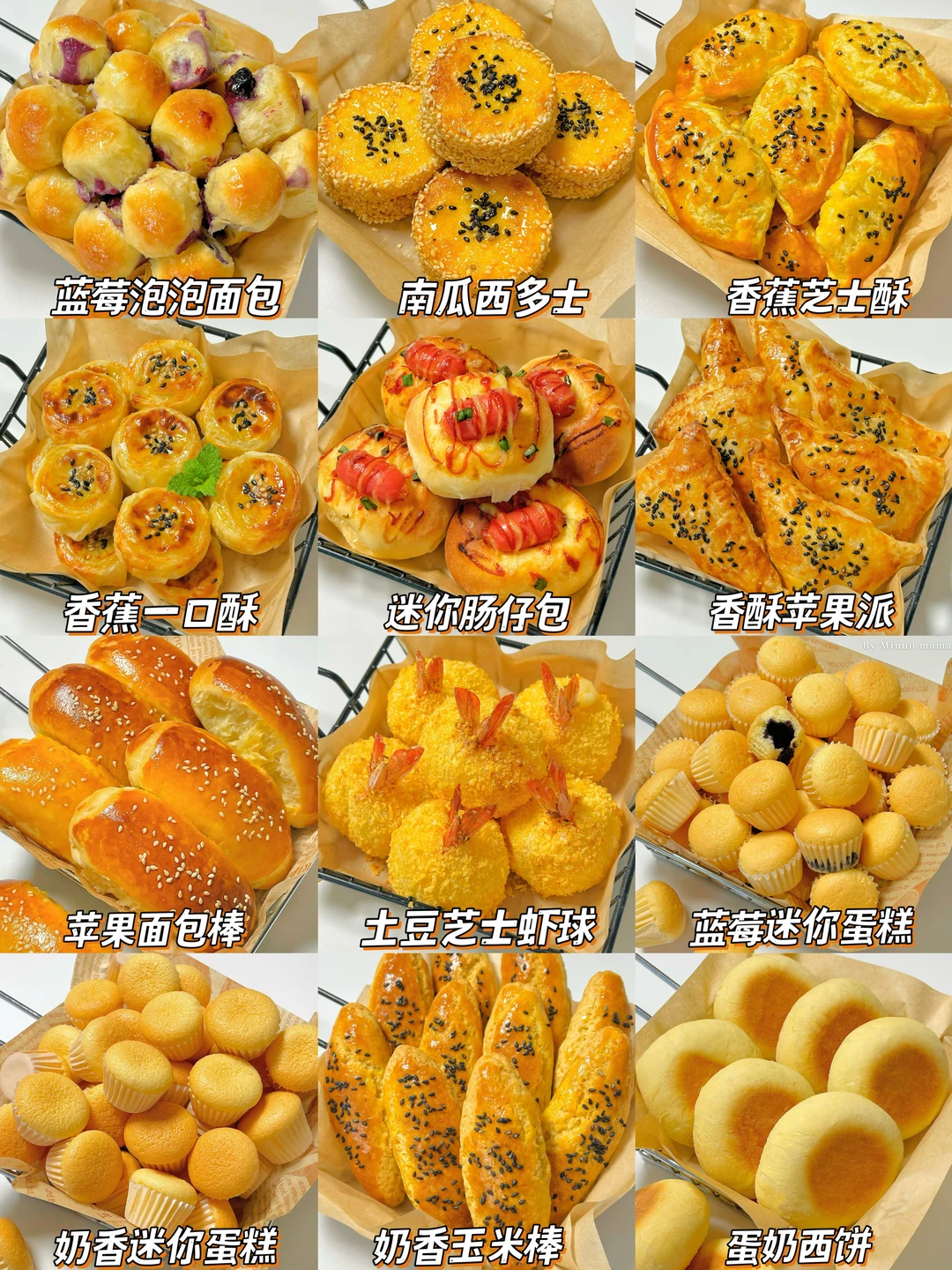 12款自制小零食安排上‼️超简单.好吃又营养