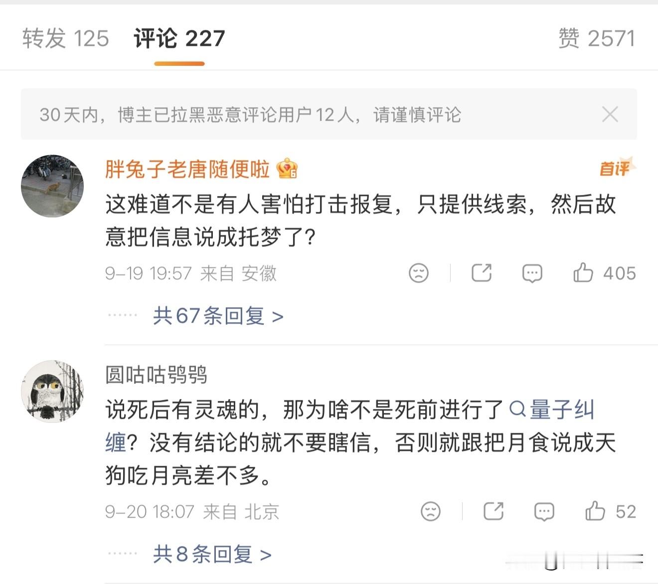 女子失踪7年闺蜜梦中见其陷泥地，警方河边挖出遗骸，托梦寻尸是玄学还是伪装？

女子失踪七年，闺蜜反复做一个梦：她陷在河边的泥地里，拼命挣扎，嘴里喊着“有人不让我离开”。七年后，警方真的在泥地里挖出了她的遗骸。这种让人头皮发麻的“托梦寻尸”，到底是亡灵显灵，还是另有隐情？

咱们先来还原一下四川广元这