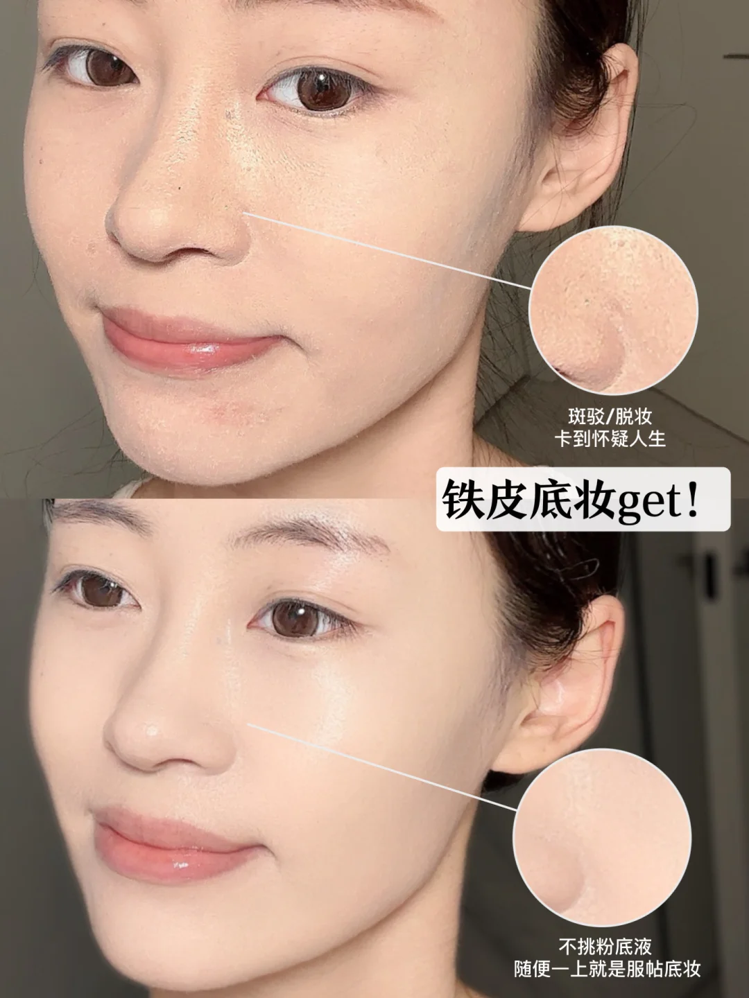 cosme大赏推的天选底妆搭子，入手了！