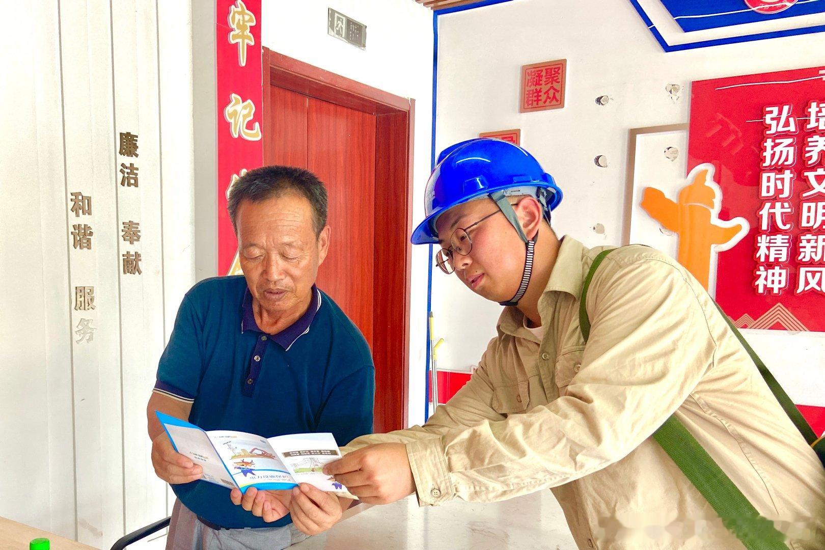【村网共建惠民生】9月8日，国网沛县供电公司工作人员走进阳光社区村网共建电力便民服务点，开展现场值守、用电咨询等延伸服务。 ​