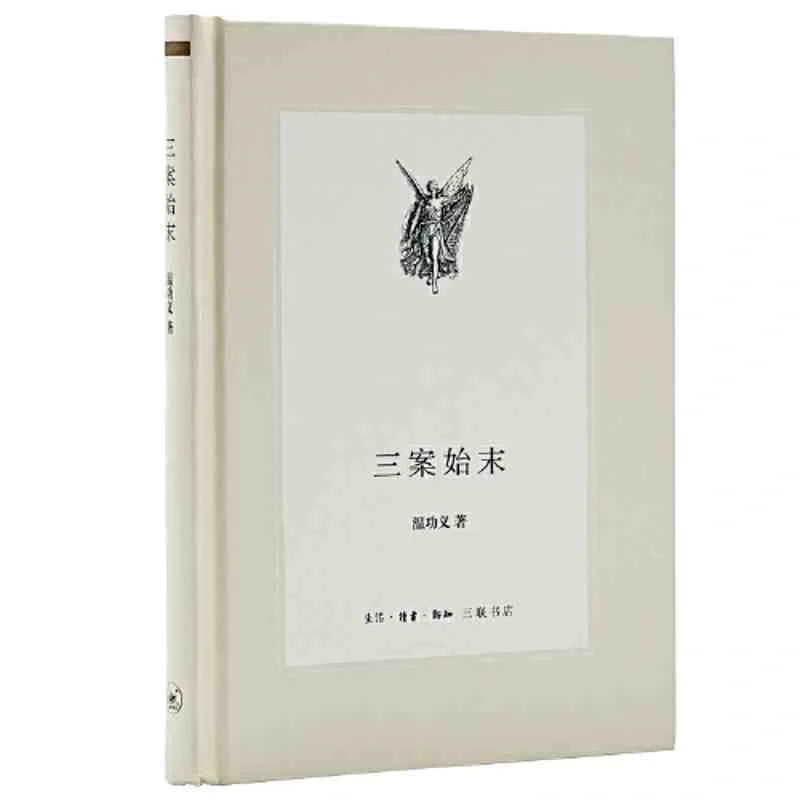 通宵读完比《明朝那些事儿》还精彩的史书