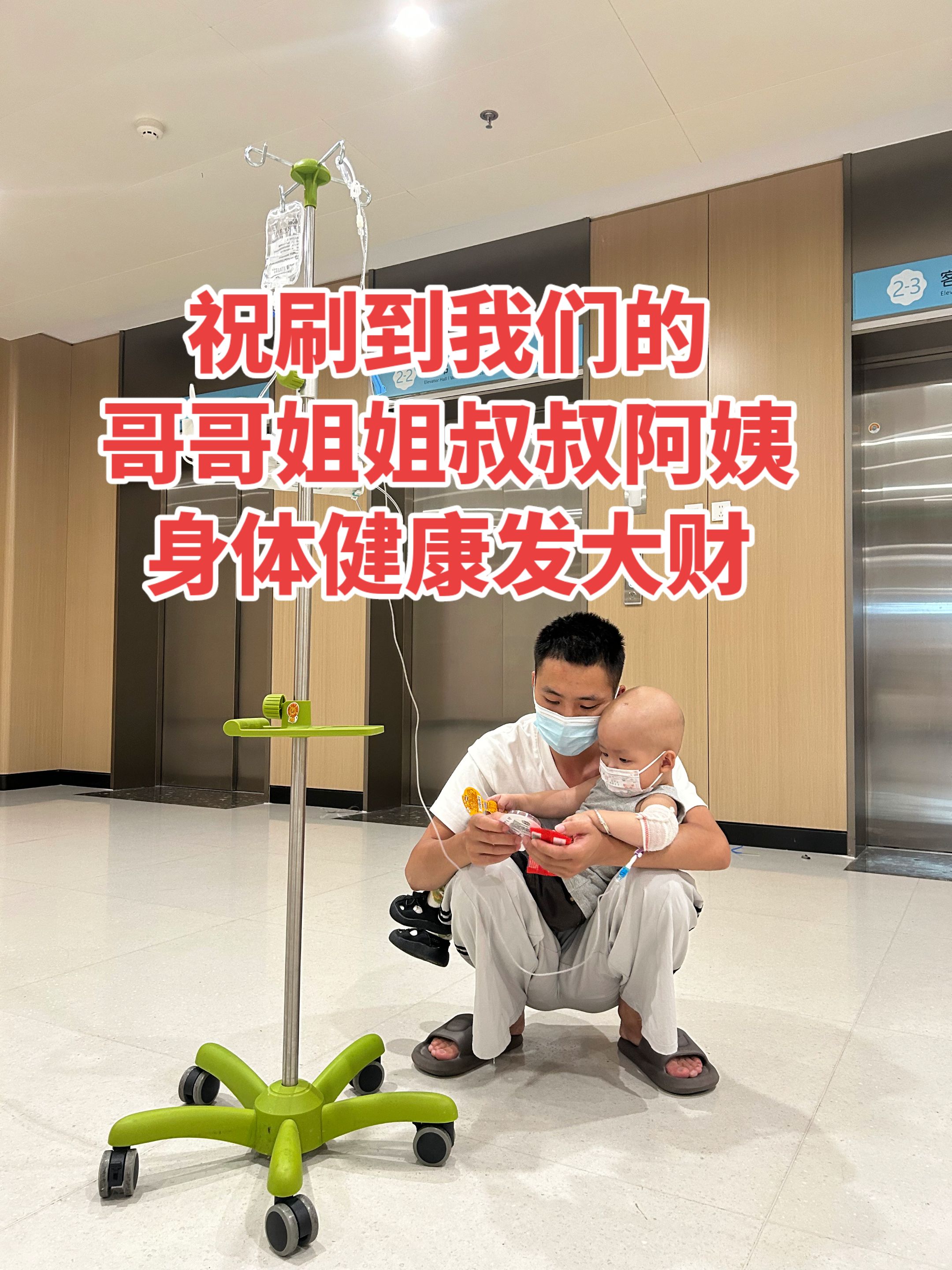 短视频变现 周杰伦 白血病