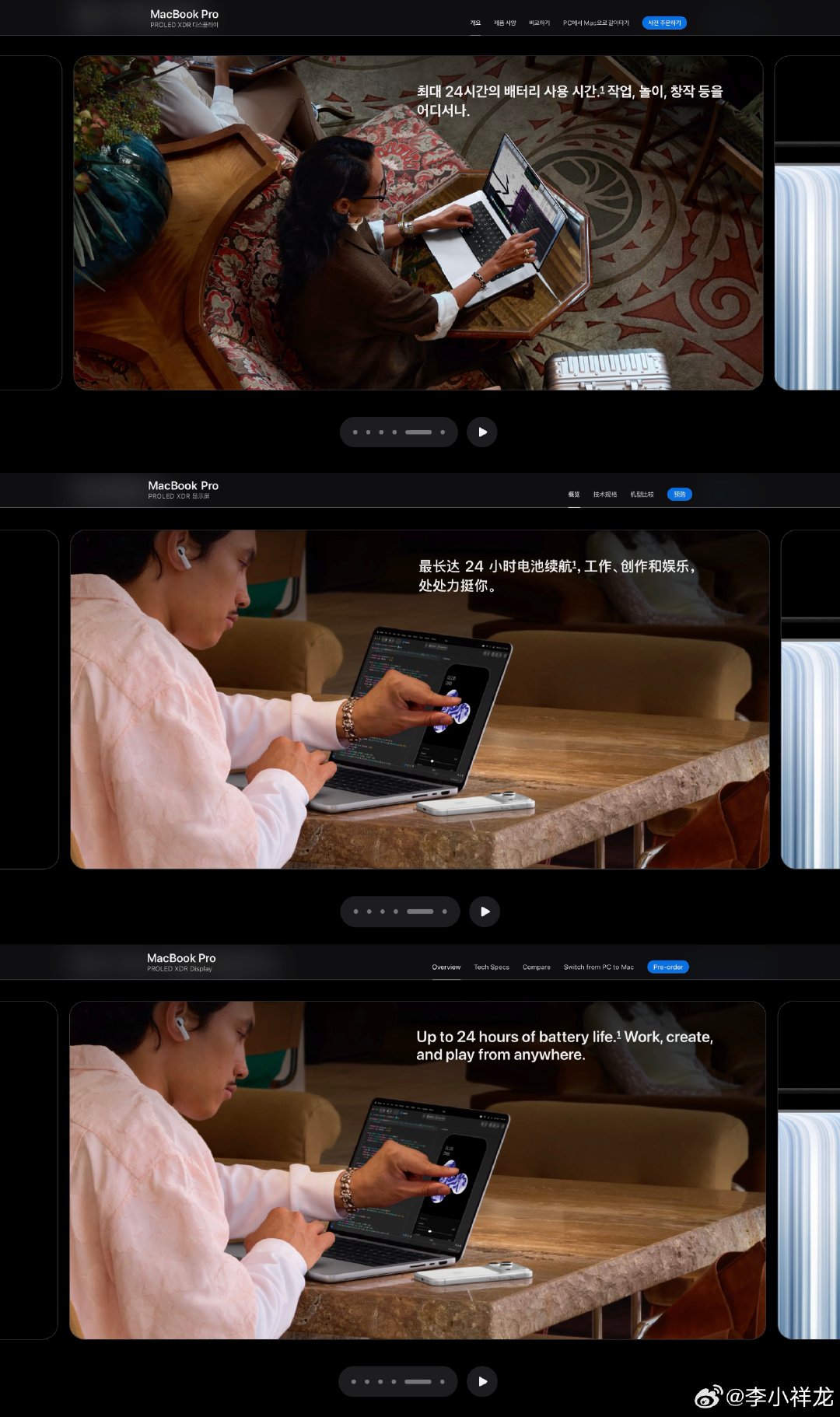 苹果求生欲也太强了，韩国官网的MacBook Pro、iPad mini和iPhone Air的详情页都不包含捏手指手势，中国官网和其他地区官网都正常显示[笑cry] ​