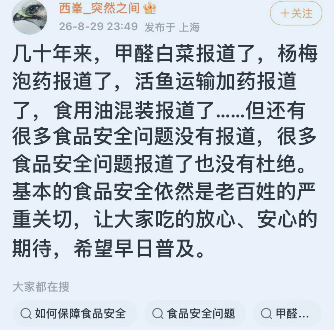 [允悲][允悲][允悲]
唉………………  ​