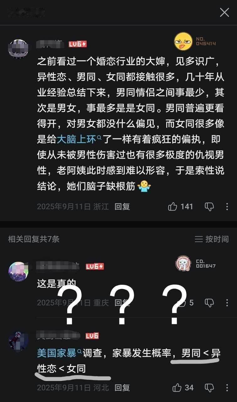 靶喽这都能挽尊 ​