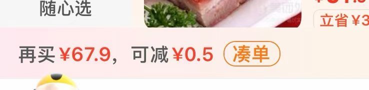 谢谢，不过有点像宝马官方送您一张5元优惠券 ​