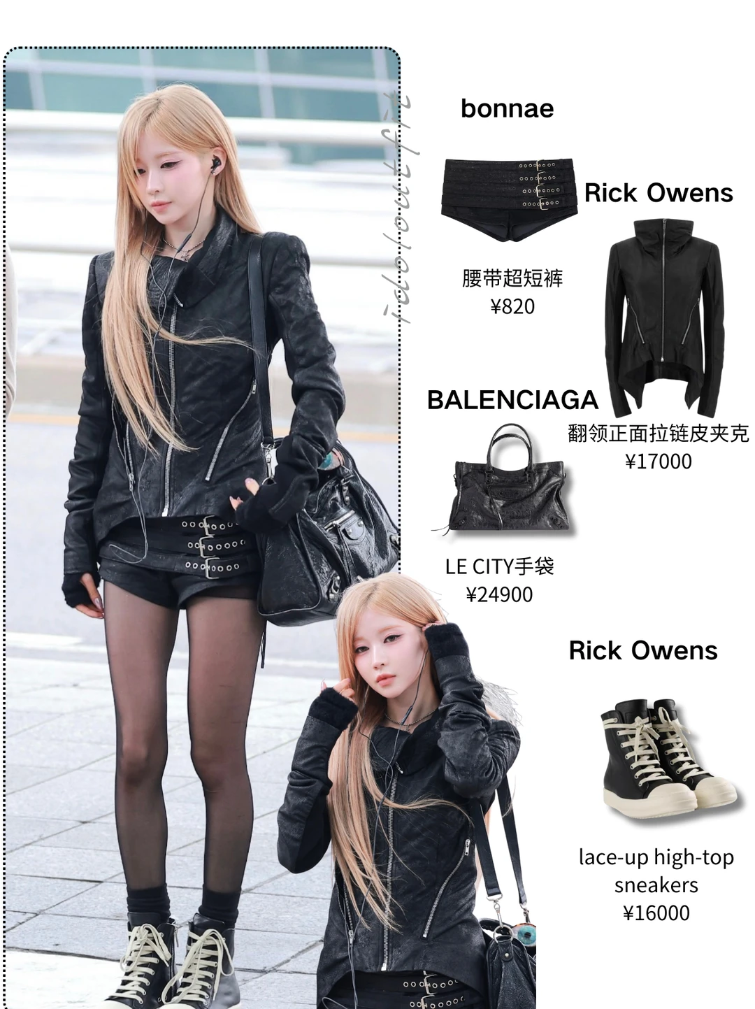 ASA这一身是清冷女杀手本杀吧！🖤🤍