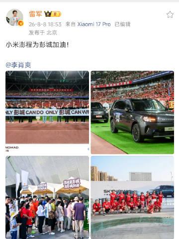 澎程&amp;彭城<span class="url-icon"><im...