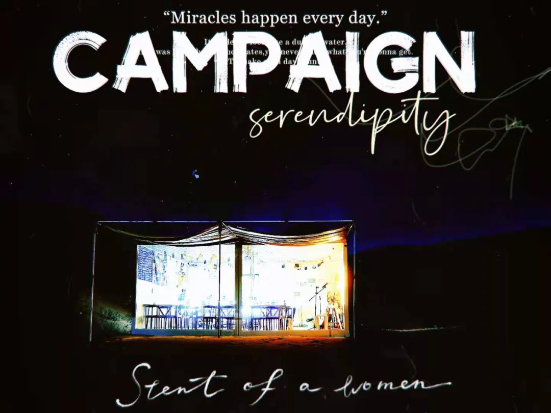 度假新玩法｜网红腾格里沙漠露营