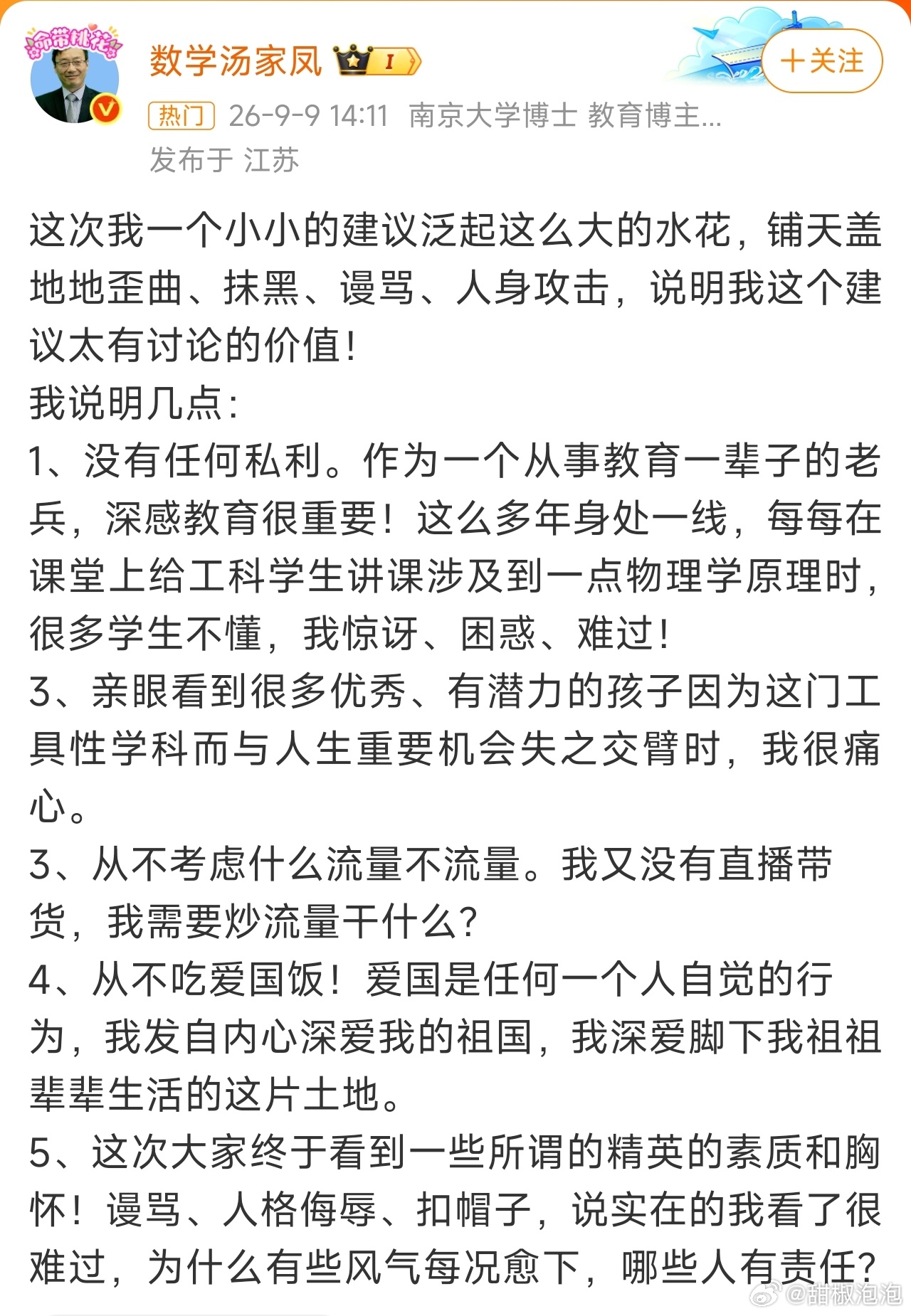 如果降低英语考试的比重，
多出来的比重加到哪些科？

从实用性和普适性来说，只有加到数学和地理了。

数学的重要性就不用展开讲了，打个掼蛋都要用到！

地理也非常重要，尤其是全球气候变暖，各种冰川融化、暴雨、泥石流……
夏季有人把露营地设置在河道中间，结果上游爆发山洪，造成悲剧！

要是有 ​