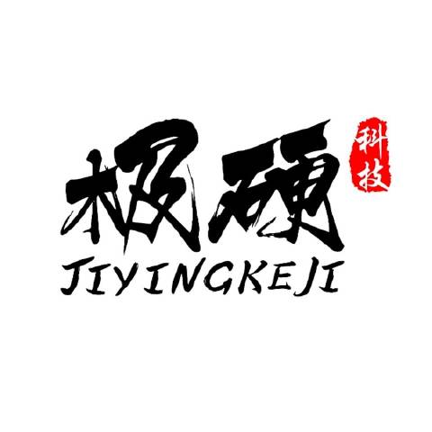 全的全