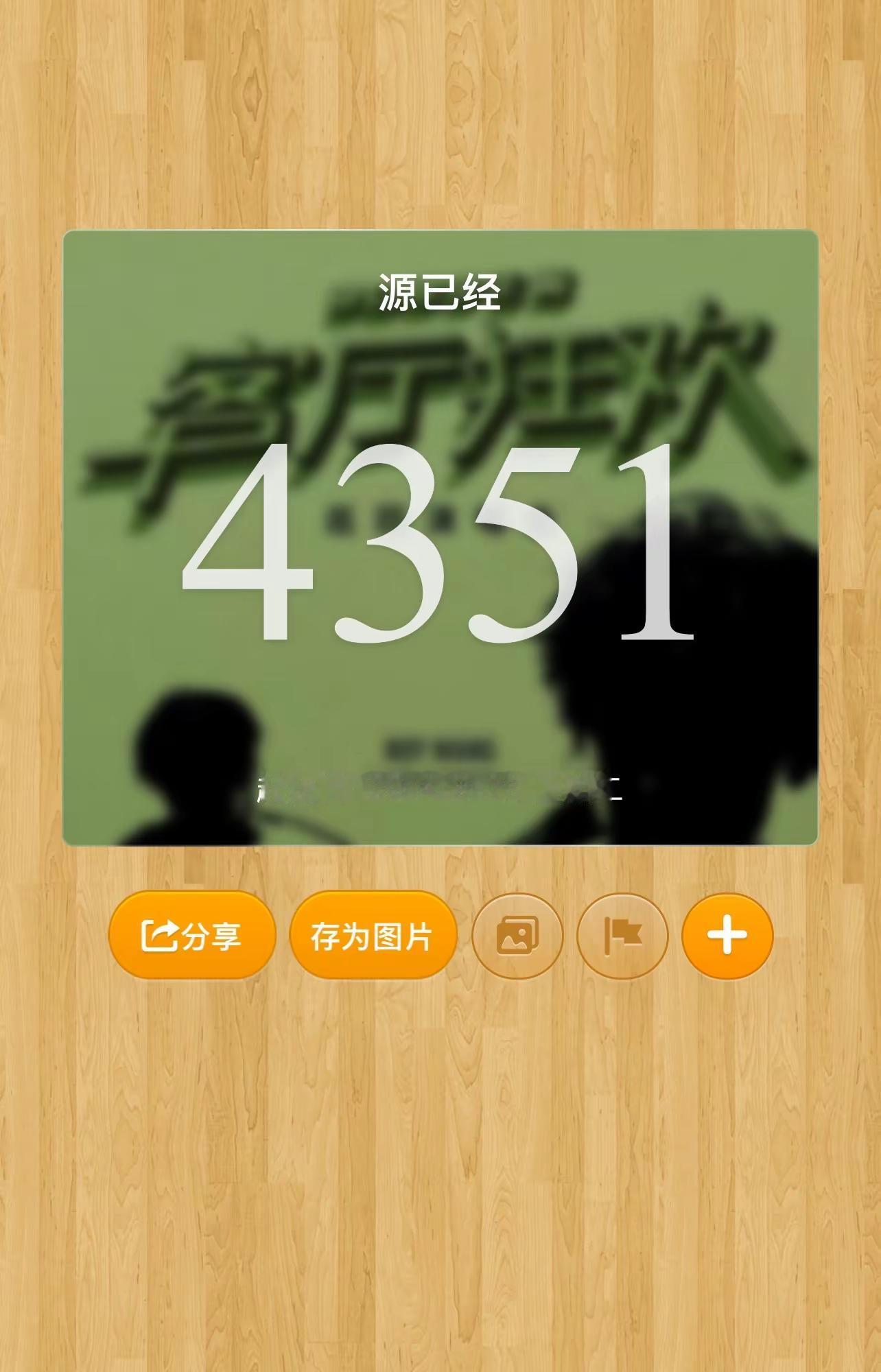太想念就见一面。没有不看演唱会的义务 王源