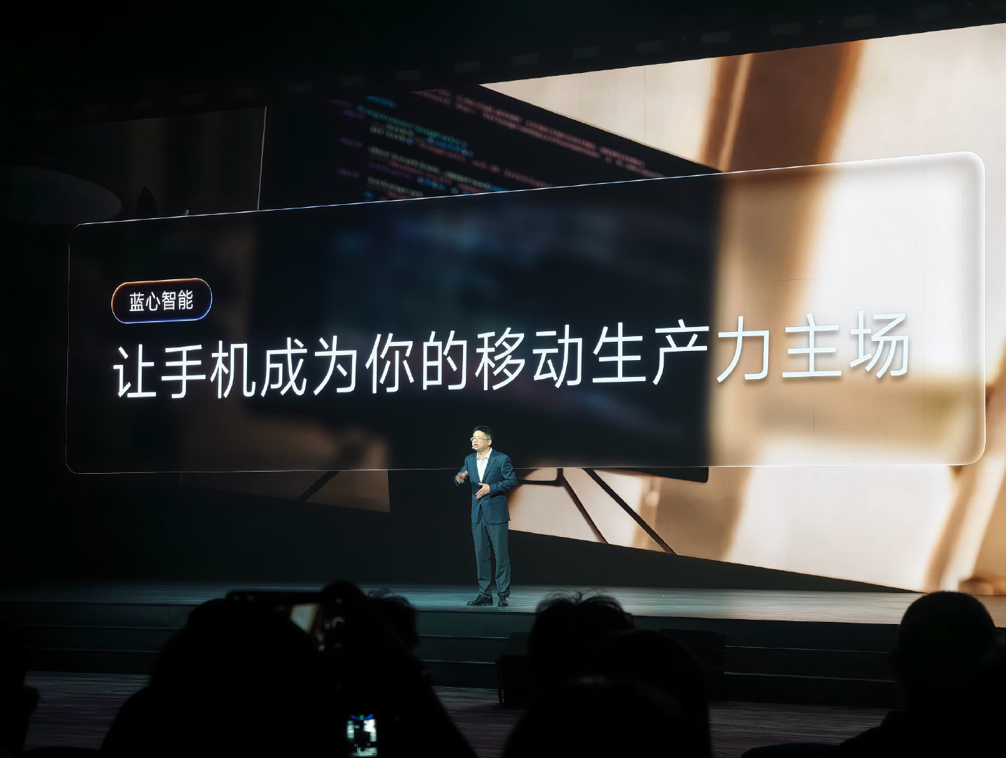 agent手机时代来了，智能手机的下一块拼图，那就是私人智能助理了。
豆包手机，阶跃终端等新玩家开始虎视眈眈，
老牌大厂们也在不断开发稳固自己的市场地位。
这一波，vivo的理解是手机会成为跨端中控台，利用agent能力实现手机对其他设备的智能化管理，而不是简单的远程操作。#2026vivo开发者大会# ​