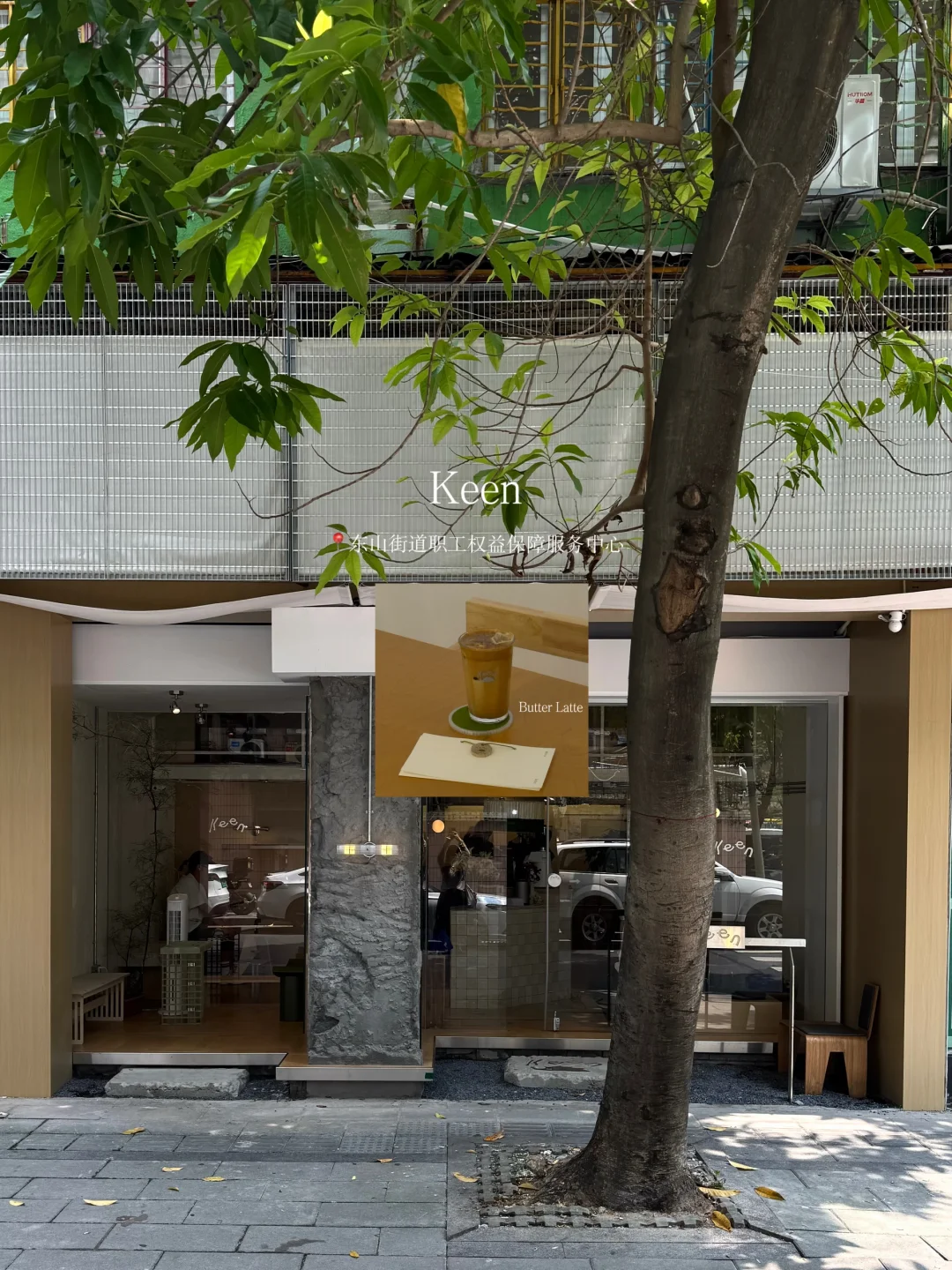 广州新店🪵Keen