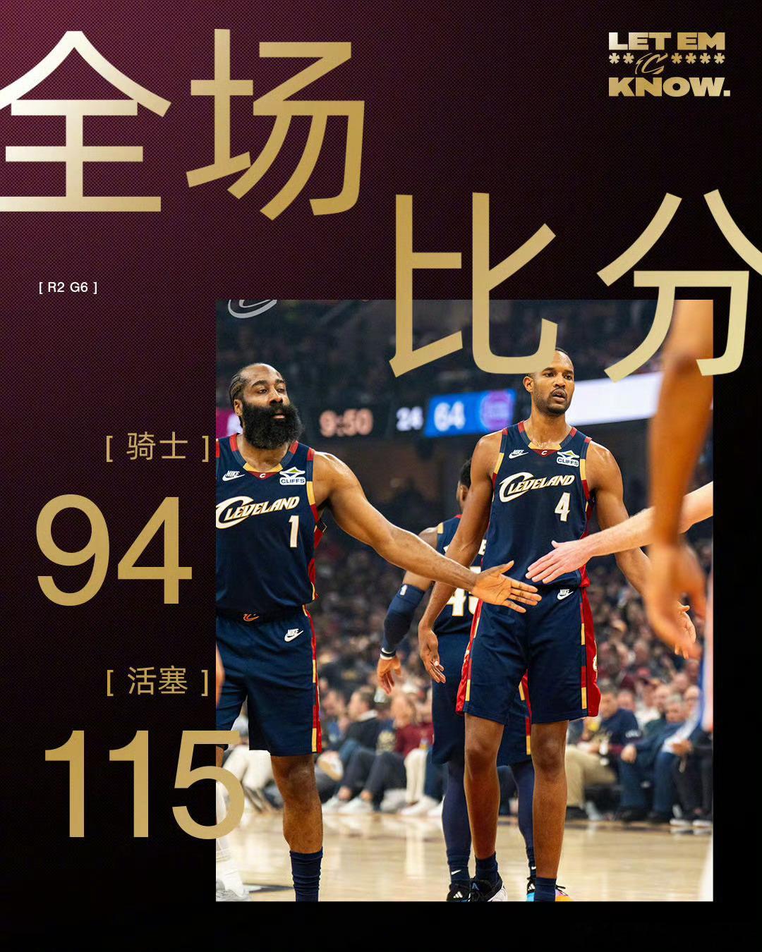 25-26赛季 NBA东部季后赛次轮骑士活塞 G7抢7  比赛展望（一...