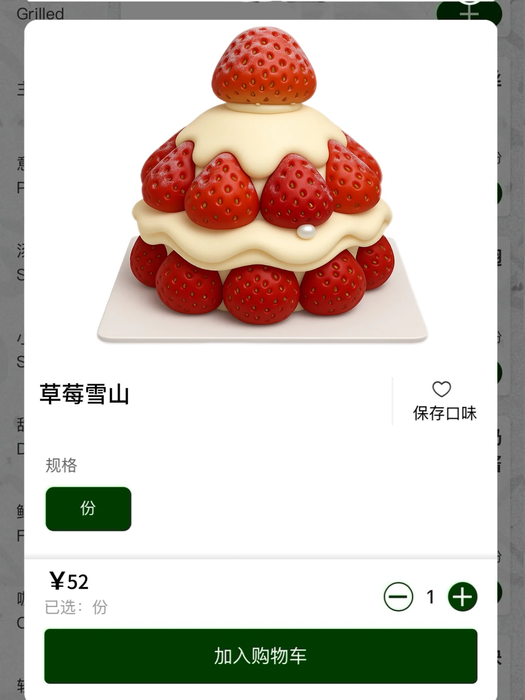 卧槽卧槽。。成都首家！！终于有了！！