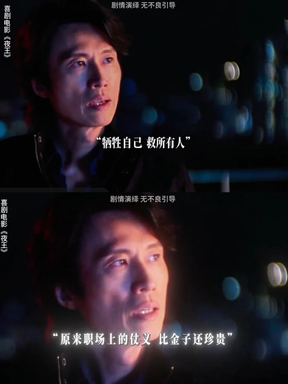 ‼️港片魂从来没变，只是换了个场子🔥