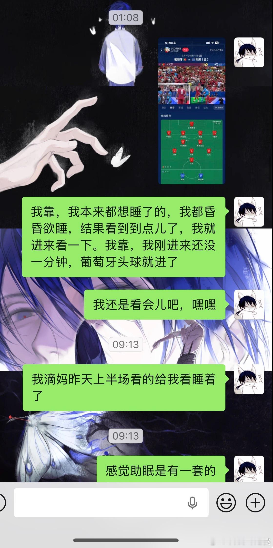 1:0三个后卫在那倒三角没完了不知不觉睡着后加时刚果破门几嗓子又给我喊...