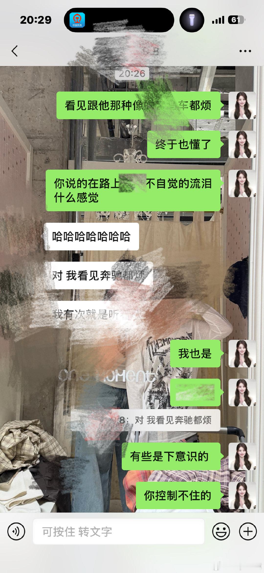 该说什么好呢 ​