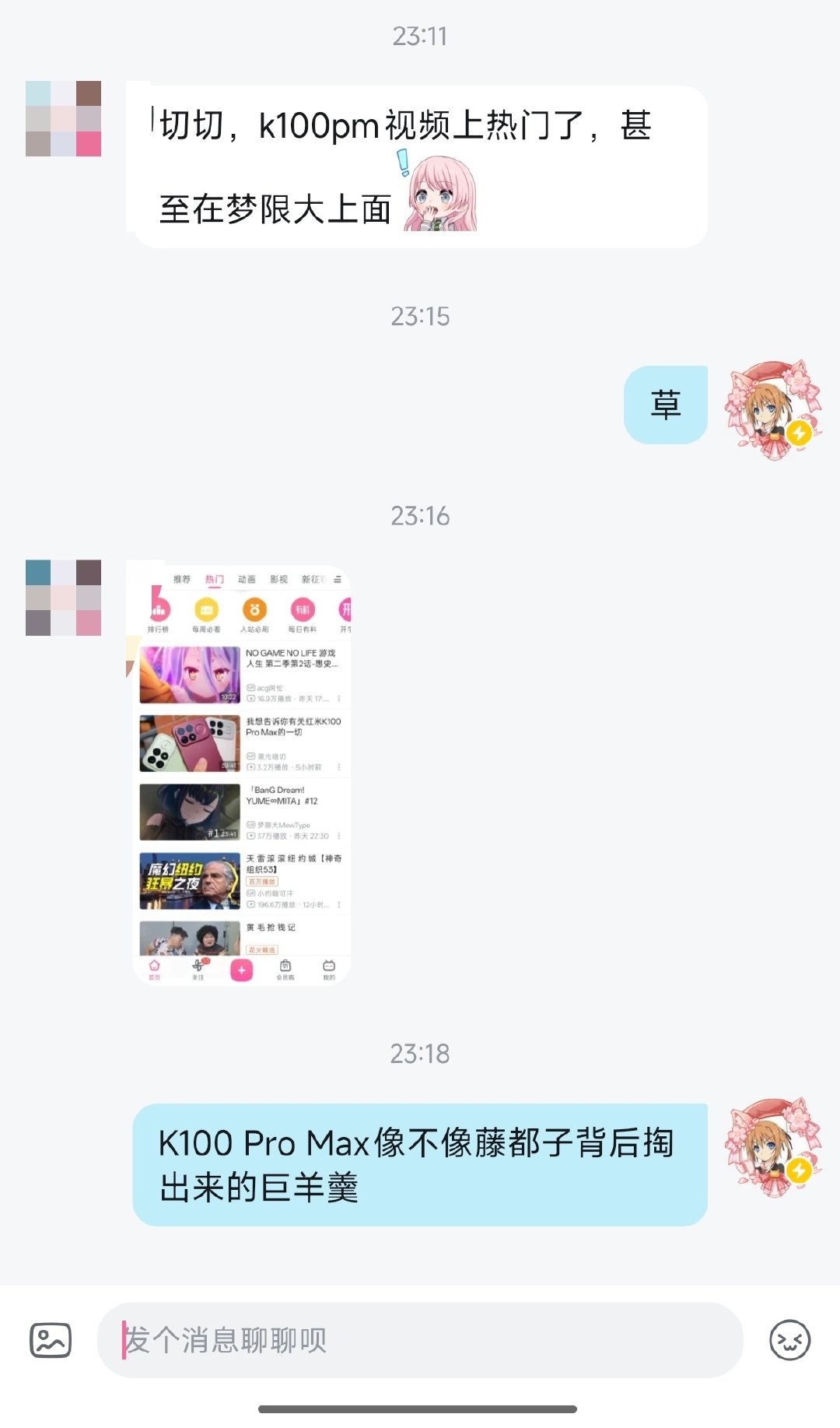 这就是我们热血沸腾的组合技啊 ​