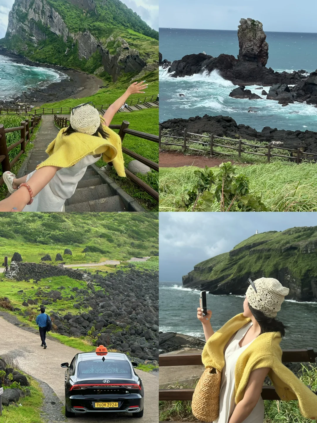 济州岛|城山日出峰🌄-牛岛🏝️反向一日游✅