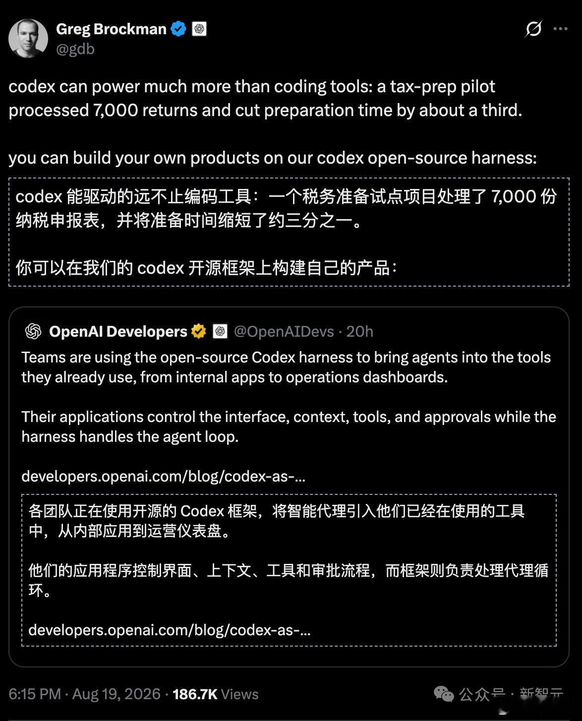 【#CodexHarness开源#】
OpenAI近日宣布进一步开放Codex的底层能力，开发者可以基于开源的Codex Harness，将Codex的Agent能力直接集成到自己的产品和工作流中。OpenAI将Codex重新定位为一个可供开发者构建Agent产品的平台，而不再局限于App、CLI和IDE中的编程Agent。

所谓Harness，可以理解为连接大模 ​
