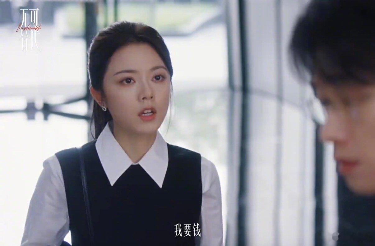 我和徐迟共同的理想：我要钱！很多很多的钱💰

#赵今麦演我上班目的# ​