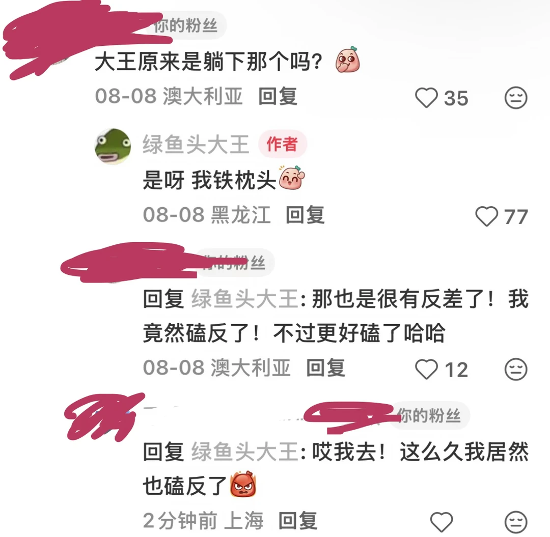 哈哈哈惊喜吧大家