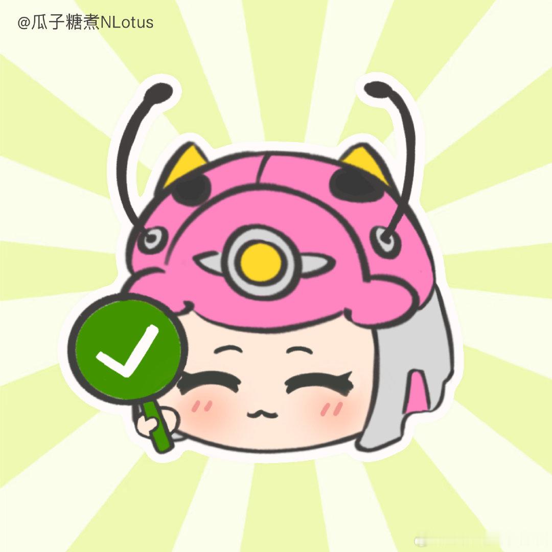 前方高萌！四张纹纹头像！
#苗纹纹[超话]##铁甲威虫##铁甲威虫苗纹纹##铁甲威虫之骑刃王# 
画了一整天的纹纹表情包，直接被萌化啦🥰
已经在老福特提交表情包上架审核，审核周期大概半个月，先做了4个头像给大家挑选～
头像可自用，禁止去水印、盗图抄袭 ​