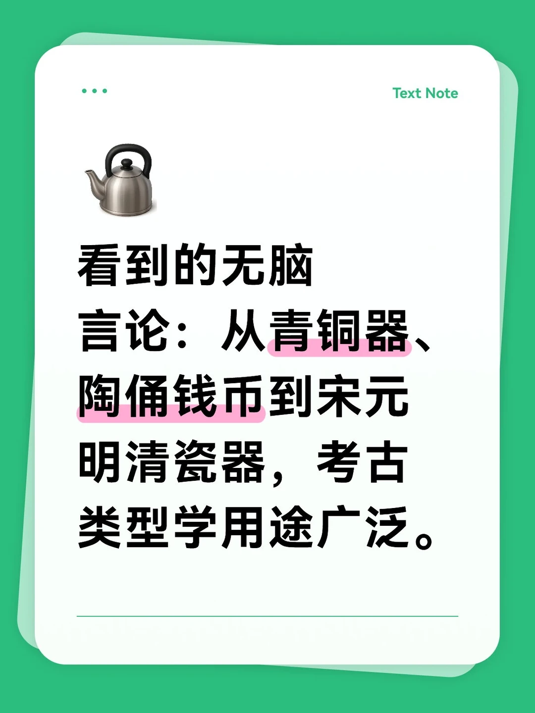 现实中多数人其实并不适合做学术研究的。