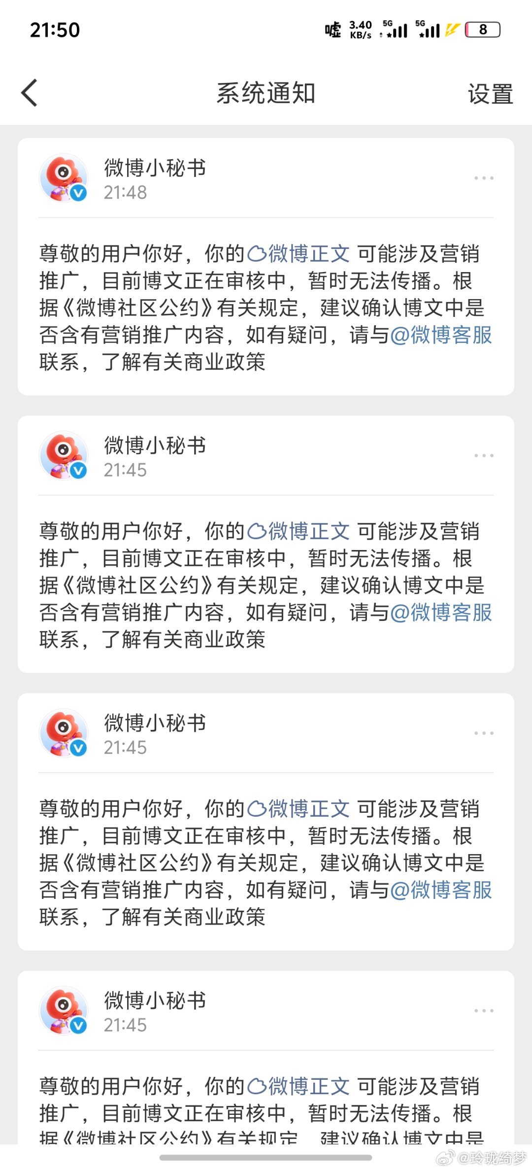 客服啊。你怎么这样​​​