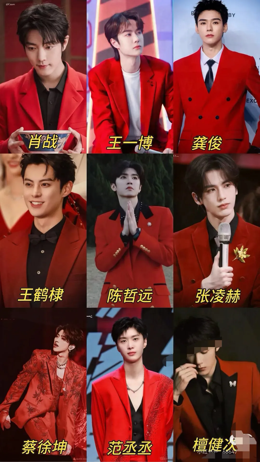 这波红衣比拼，张凌赫依旧脱颖而出。
一身红色西装，热烈而不失沉稳。这般宽肩窄腰的优越身型，真是衣衬人，人亦衬衣，相得益彰！
不得不说，这份驾驭力，确实经得起审视。诸位以为如何？