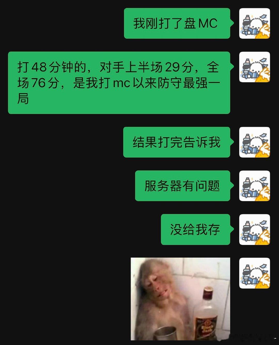 2k我*你仙人板板！ ​​​