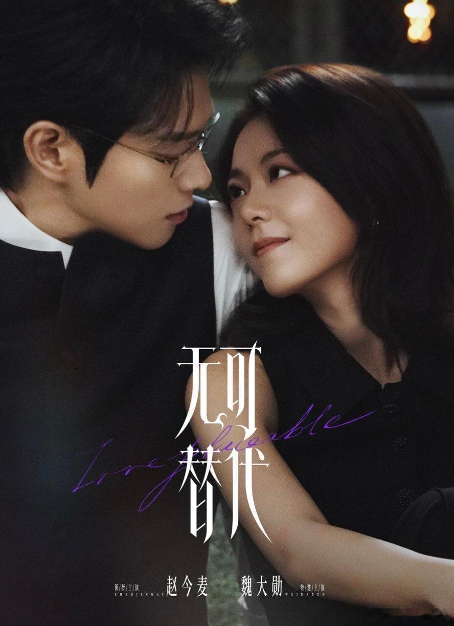 9月待播剧！你期待哪一部?
1. 《生逢其时》🥝9.3
王子奇、 关晓彤；年代家庭
2. 《交锋》🐧9.6
王凯、彭昱畅；潜伏暗战、国安反谍
3. 《深渊无间》🥝
嘉伦、秦俊杰；悬疑刑侦
4. 《一瓯春》🥝👖
许凯、周也；复仇、宅斗、“腹黑男”x“黑莲花”
5. 《兰香如故》🐧
谭松韵、刘学义；古装宅 ​