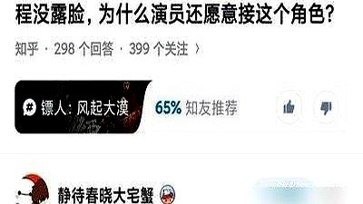 连MOSS的人格都是AI模拟的，郭帆这次玩得太硬核了。

《流浪地球3》直接引入名为WEi的AI来管剧本和编年史。硬件上更是不计成本：10万平米实景棚，单单一个离心机舱体就砸了4700万，全片4000多个特效镜头，特效占比直接飙到80%。

沈腾、吴京、刘德华全凑齐了，但片酬真不是重点。2027年大