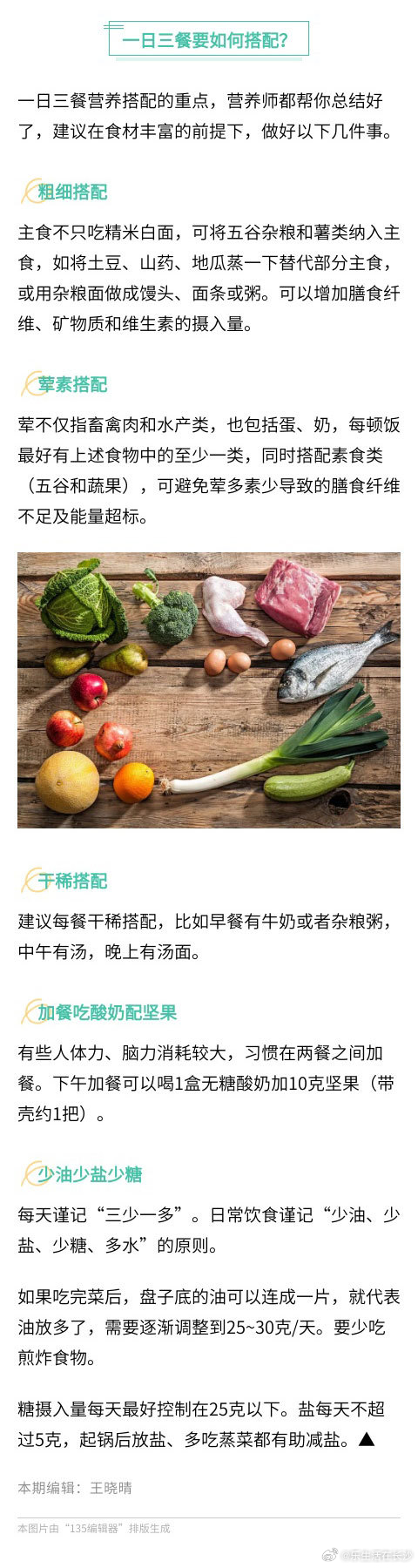 【​​​（生命时报） ​​​