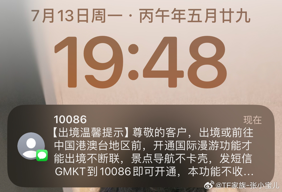 10086你挺了解我，但是我没抢到运动会的票呀！！[泪奔]   pra...