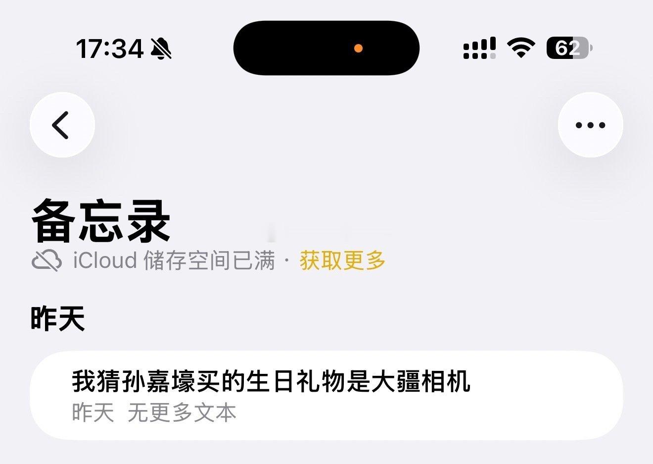 他说我一定会很喜欢的时候我就已经猜到了[哈哈]
超级开心[抱一抱] ​
