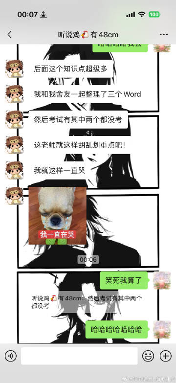 大学生期末周的笑料就是如此多