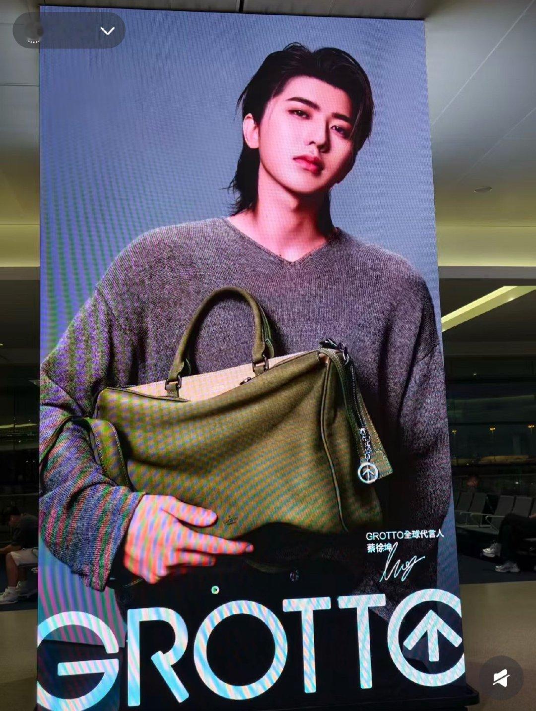 上海浦东机场个乐 好权威的脸！#grotto全球代言人蔡徐坤# ​
