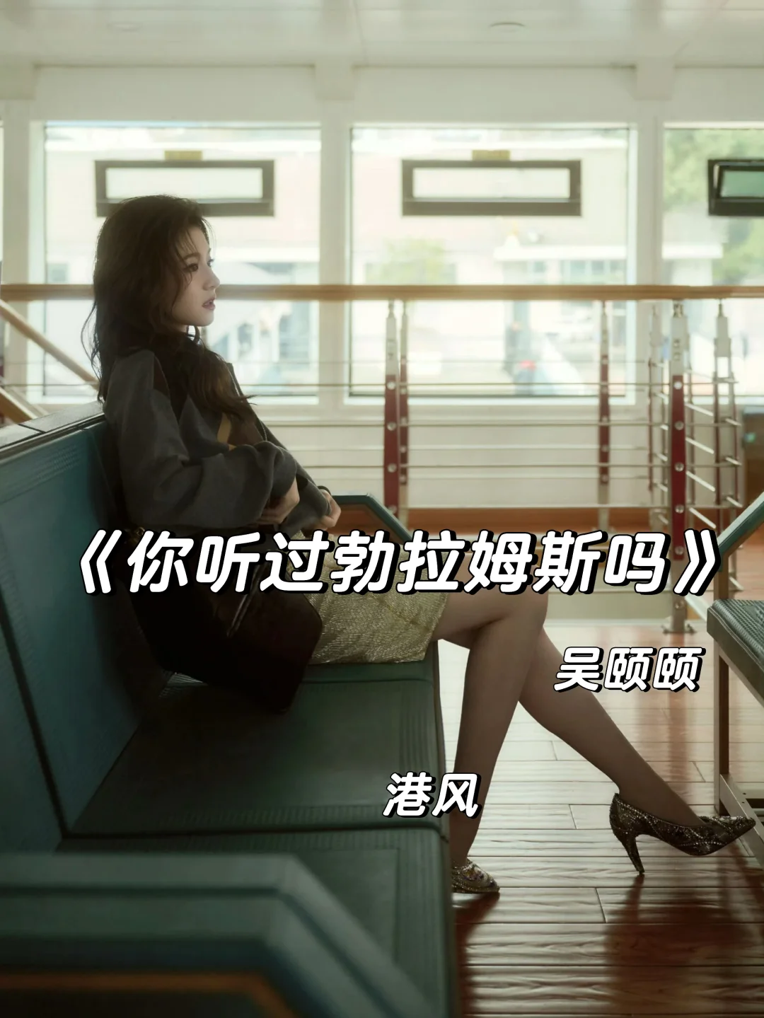 港风年上+年龄差，巨拉扯！