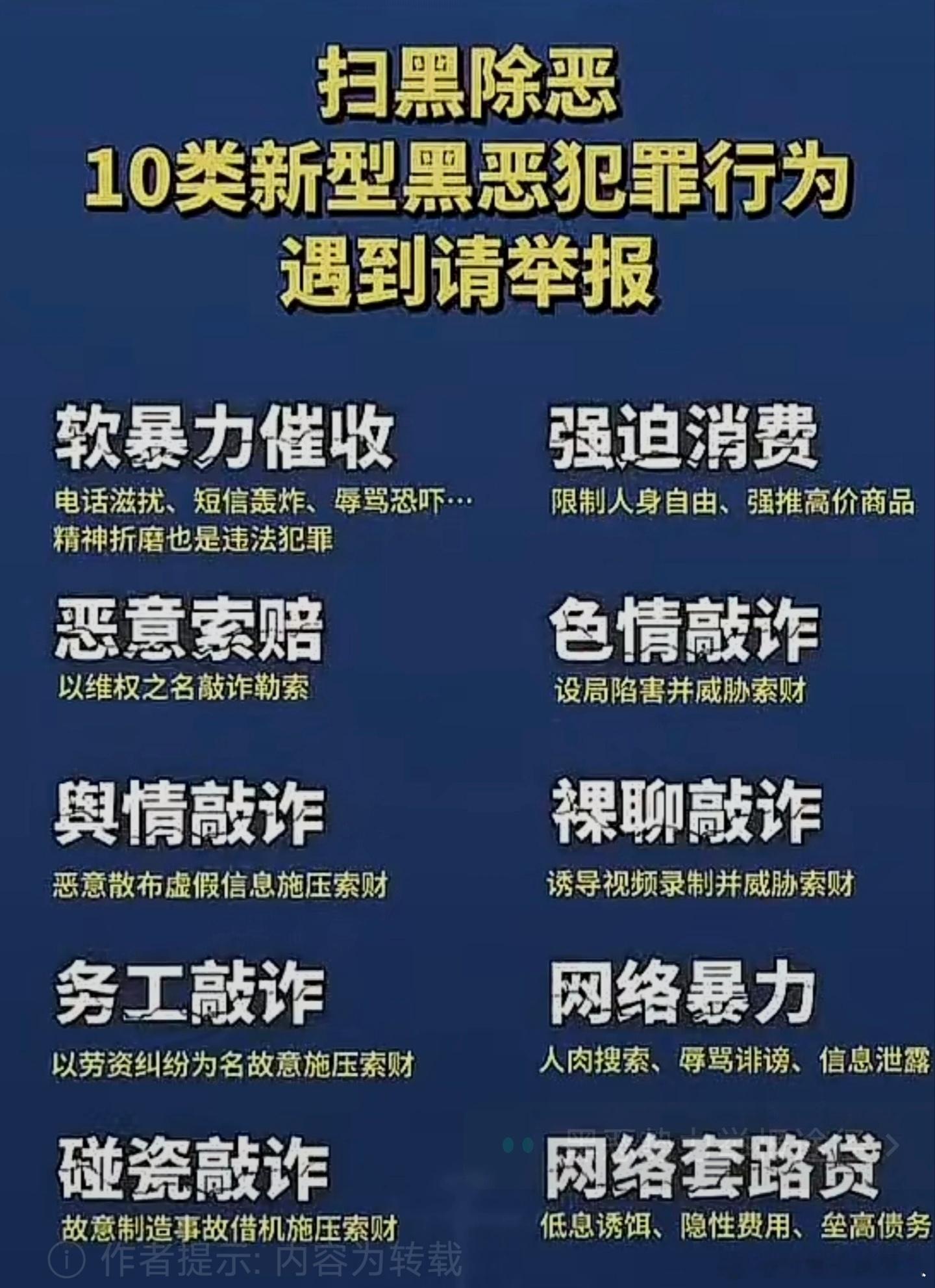 什么是黑？就是丑陋的、阴暗的，与光明相违背，在很多行业都存在。
长生生物原董事长高俊芳四罪并罚，执行无期徒刑，剥夺政治权利终身，并处没收个人全部财产。距离2018年7月那场震惊全国的疫苗风暴，整整八年。疫苗是给健康人打的，尤其是给毫无防御能力的孩子打的。这个行业最需要的，从来不是事后的 ​